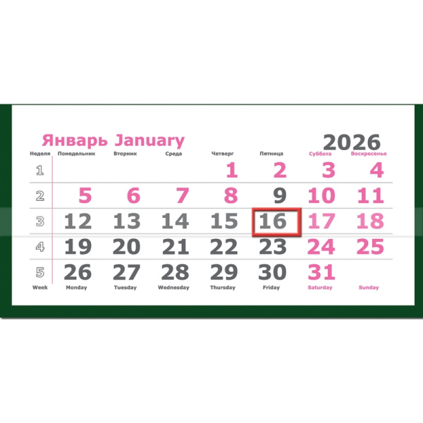 Календарь настенный 3-х блочный 2025-2026 год Природа (30.5х71 см)