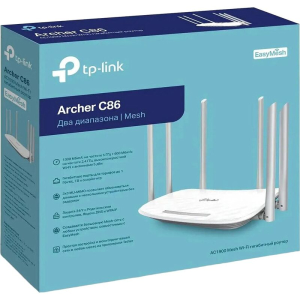 Маршрутизатор TP-Link Archer C86