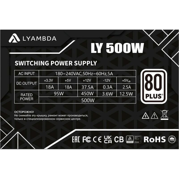 Блок питания Lyambda LY500W 500 Вт