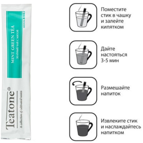 Чай зеленый Teatone Mint Green Tea 100 стиков