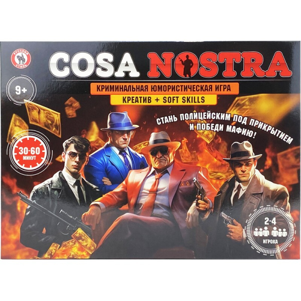 Настольная игра Cosa Nostra