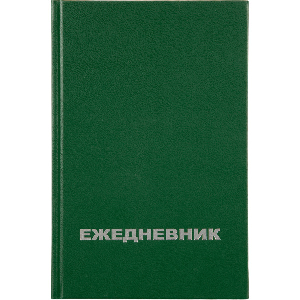 Ежедневник недатированный Attache Economy бумвинил А5 зеленый 128 листов