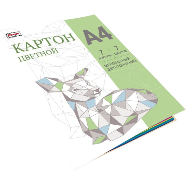 Картон цветной Комус класс Оригами (А4, 7 листов, 7 цветов, мелованный,  двухсторонний)