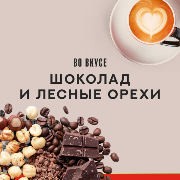 Кофе в зернах Julius Meinl Vienna Melange 1 кг (пакет)