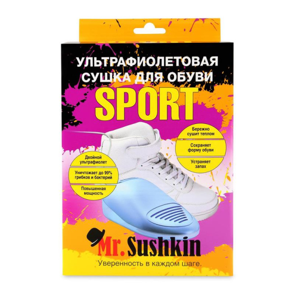 Сушилка для обуви ультрафиолетовая Mr. Sushkin Sport