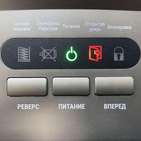 Шредер (уничтожитель документов) Office Kit SA300 5-й уровень  секретности объем корзины объем корзины 45 л