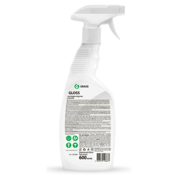 Чистящее средство от налета и ржавчины Grass Gloss 0.6 л