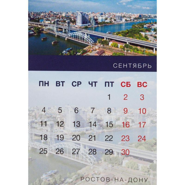 Календарь-домик настольный на 2023 год Достопримечательности России  (65x100 мм, 10 штук в упаковке)