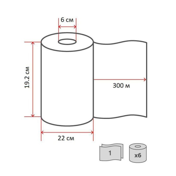Полотенца бумажные в рулонах с центральной вытяжкой 1-слойные 6 рулонов  по 300 метров