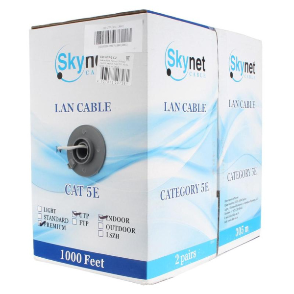 Кабель витая пара SkyNet CSP-UTP-2-CU cat 5e уличный 305 м