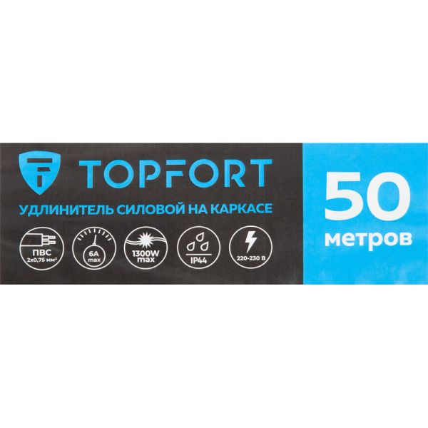 Удлинитель каркас TOPFORT ПВС 2х0.75 кв. мм. 50 м 6 А 1300 Вт IP44 без    заземления 1 розетка