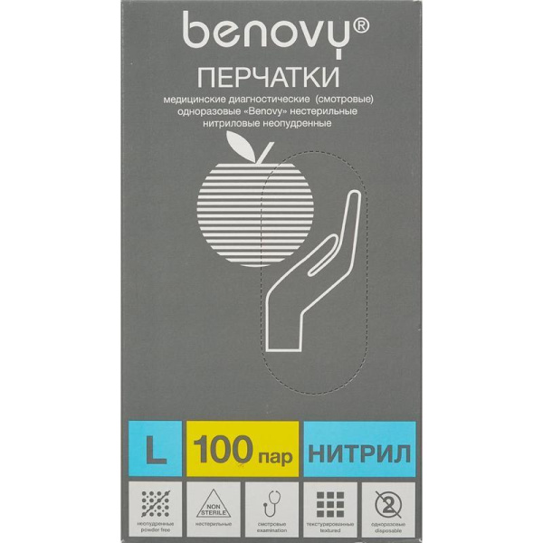 Перчатки медицинские смотровые нитриловые Benovy нестерильные неопудренные размер L (200 штук в упаковке)