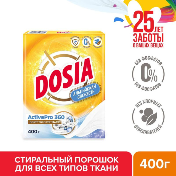 Порошок стиральный Dosia Optima Альпийская Свежесть 400 г