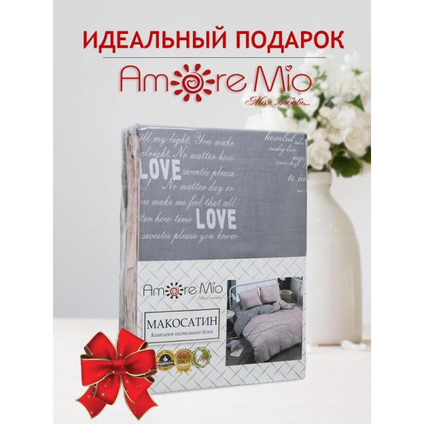 Постельное белье Amore Mio Heart 93066 (1.5-спальное, микрофибра)