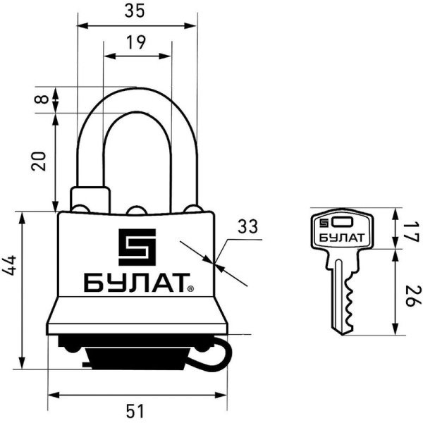 Замок навесной Булат ВС 0340 (5 ключей)