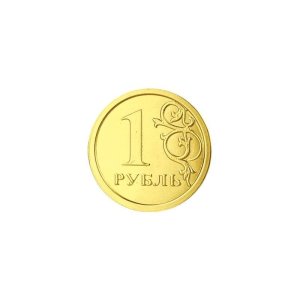 Шоколадная фигурка монета Рубль 6 г (в банке 50 штук)