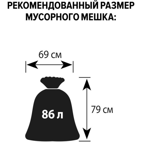Урна Квадро-26 сталь 80 л (35x67 см)