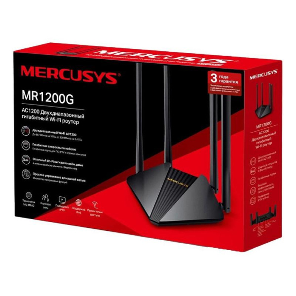 Маршрутизатор Mercusys MR1200G