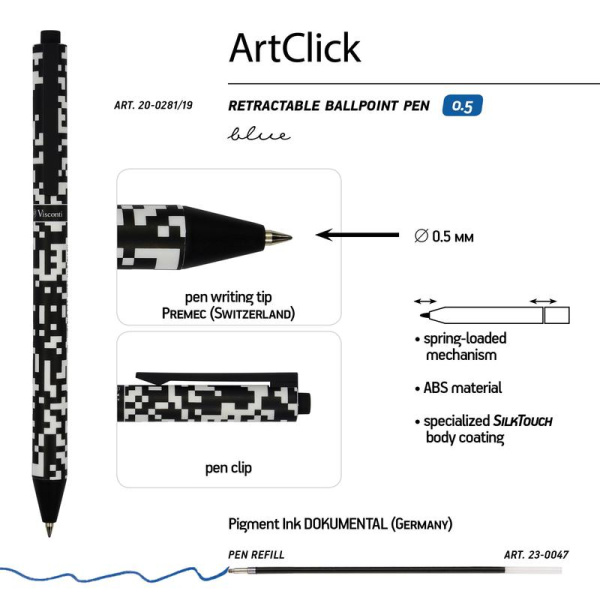 Ручка шариковая автоматическая Bruno Visconti ArtClick Пиксели синяя  (толщина линии 0.5 мм)