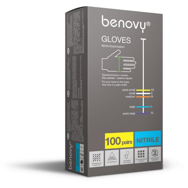 Перчатки медицинские смотровые нитриловые Benovy текстурированные нестерильные неопудренные голубые размер XS (200 штук в упаковке)