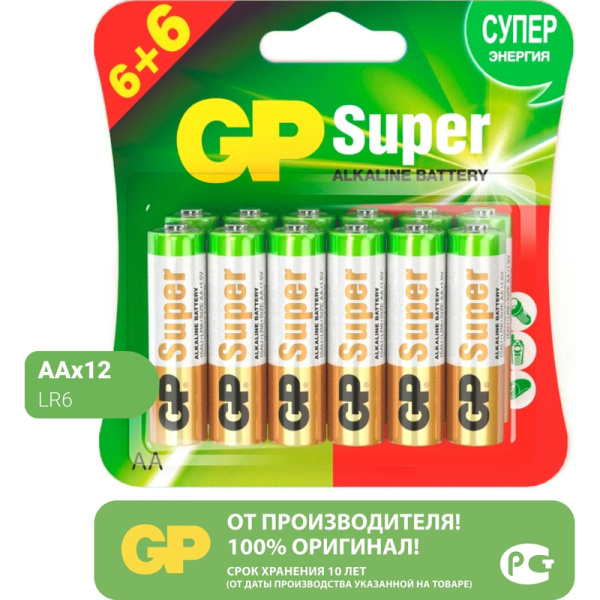 Батарейка AA пальчиковая GP Super (12 штук в упаковке)