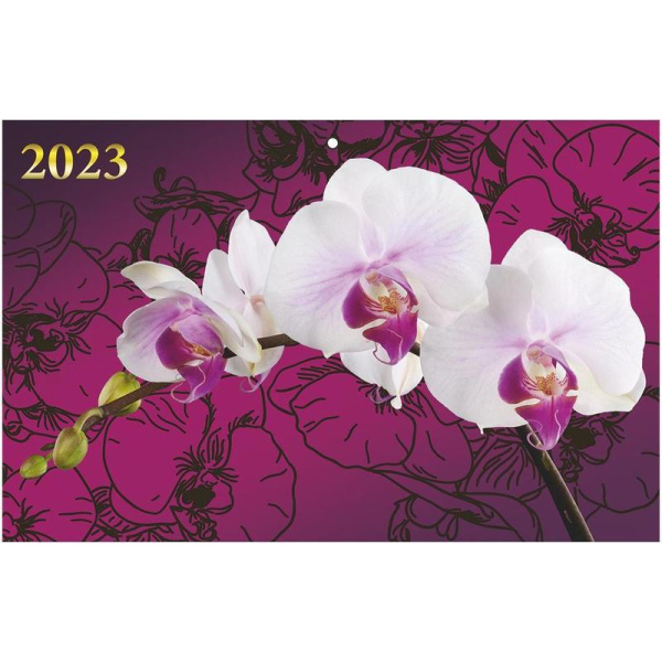 Календарь квартальный трехблочный настенный 2023 год Орхидея (340х840  мм)