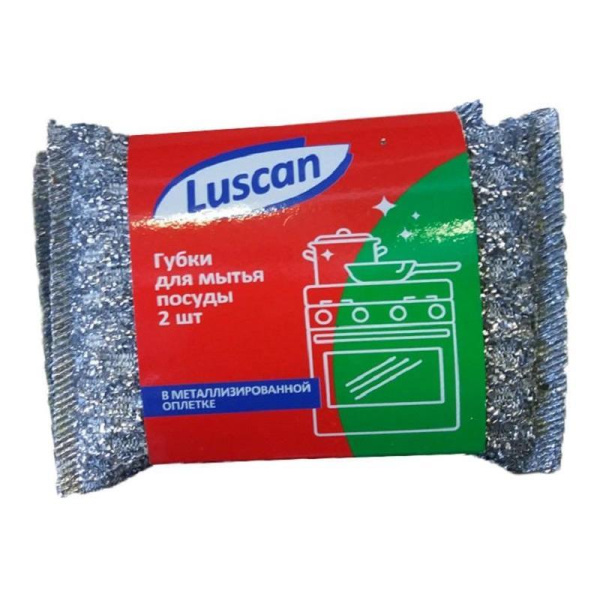 Губки для мытья посуды Luscan 2 штуки в упаковке