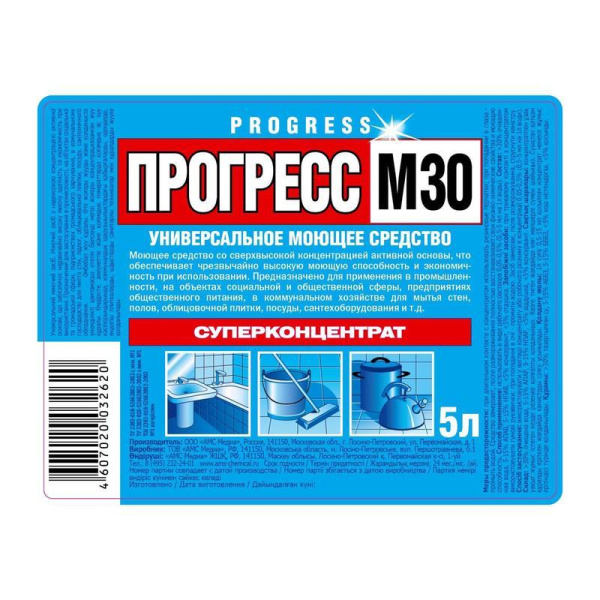 Универсальное чистящее средство Прогресс М-30 цитрус гель 5 л