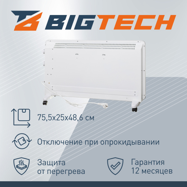 Конвектор BigTech WBC001 (2000 Вт, с терморегулятором)