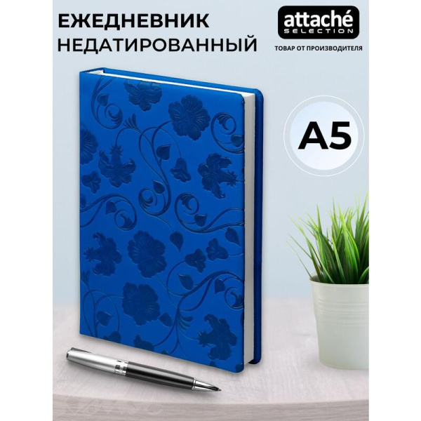 Ежедневник недатированный Attache Selection Campanula искусственная кожа  Soft Touch А5 160 листов синий