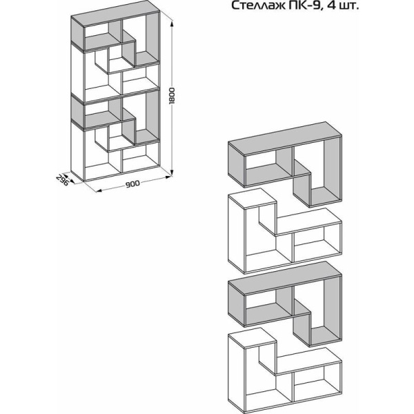 Книжная полка Сокол ПК-9 (белый, 900х296х600 мм)