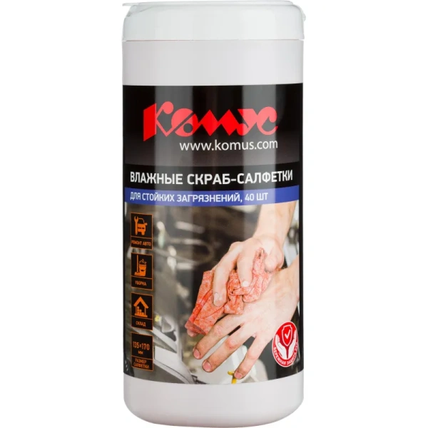 Салфетки влажные для рук Комус Скраб 135x170 мм Салфетки влажные для рук Комус Скраб 135x170 мм