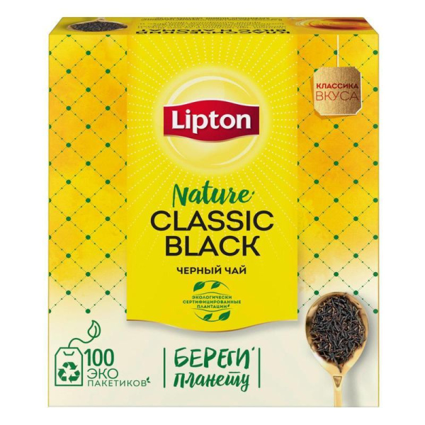 Чай Lipton Classic черный 100 пакетиков