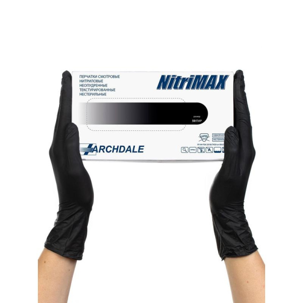 Перчатки медицинские смотровые нитриловые NitriMax нестерильные  неопудренные размер L (8-9) черные (100 штук в упаковке)