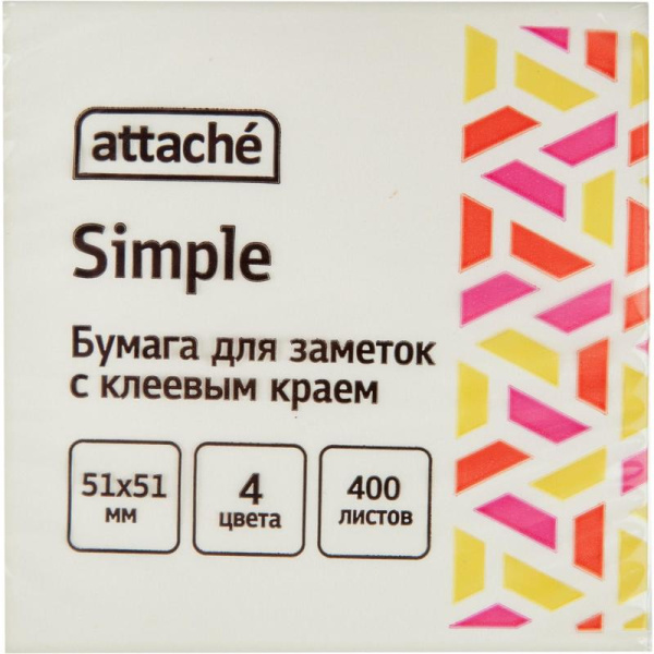 Стикеры Attache Simple 51х51 мм пастельные 4 цвета (1 блок, 400 листов)