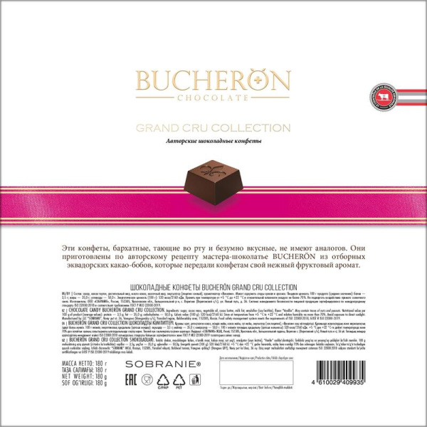 Конфеты шоколадные Bucheron Grand Cru Collection с какао 180 г