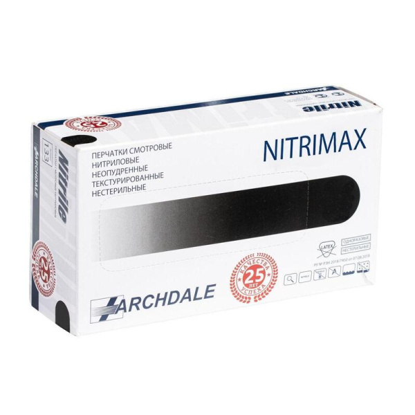 Перчатки медицинские смотровые нитриловые NitriMax текстурированные  нестерильные неопудренные размер L (8-9) черные (100 штук в упаковке)