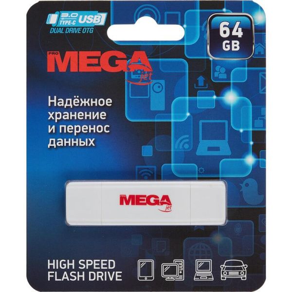 Флешка USB 3.0 64 ГБ Promega Jet NTU787СU3064GW