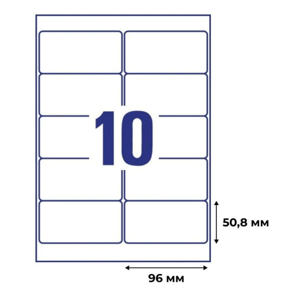 Этикетки самоклеящиеся удаляемые Avery Zweckform (L4744REV-25) 96х50.8 мм белые (акриловый клей, с закругленными углами, 10 штук на листе, 25 листов в упаковке)
