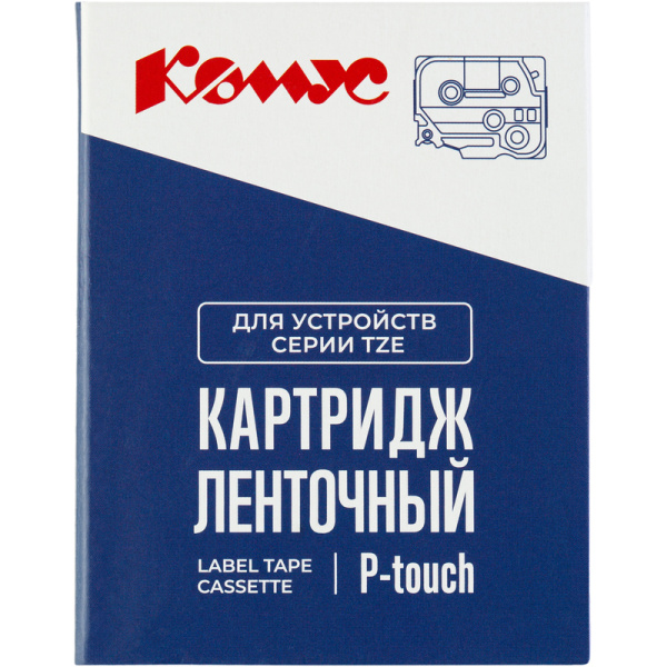 Картридж Комус TZE-135 для принтера этикеток Brother (12 мм х 8 м, цвет  ленты прозрачный, шрифт белый)
