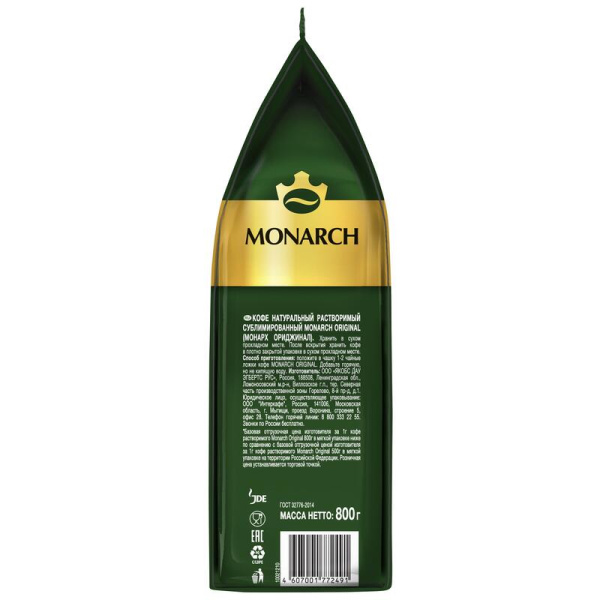 Кофе растворимый Monarch Original 800 г (пакет)