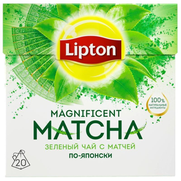 Чай Lipton Magnificent Matcha зеленый 20 пакетиков