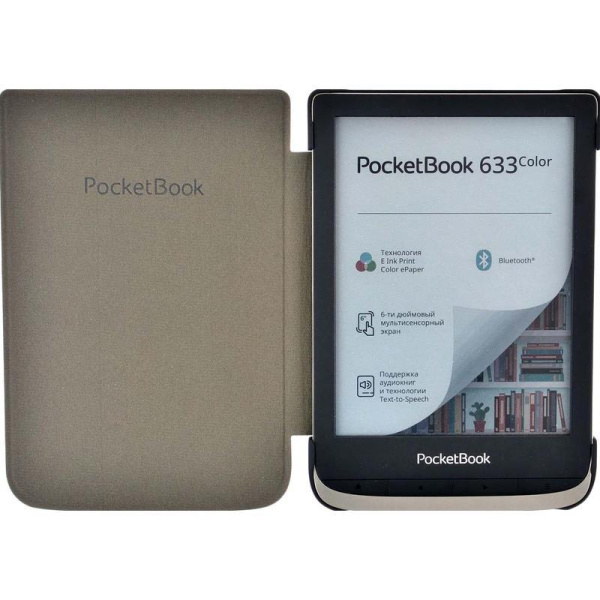 Чехол PocketBook коричневый для электронной книги PocketBook  606/616/628/632/633 (PBC-628-BR-RU)