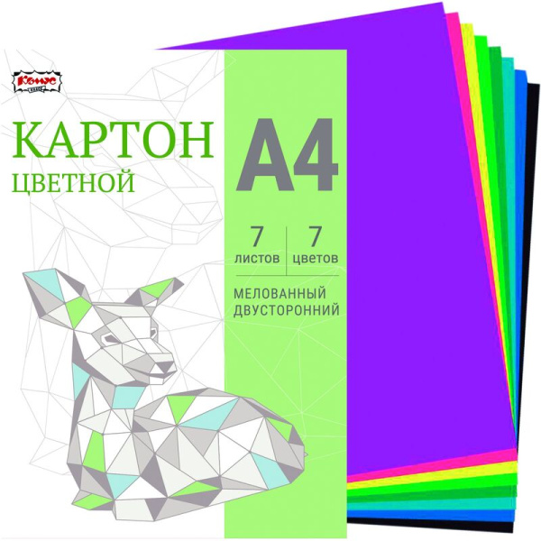 Картон цветной Комус класс Оригами (А4, 7 листов, 7 цветов, мелованный,  двухсторонний)