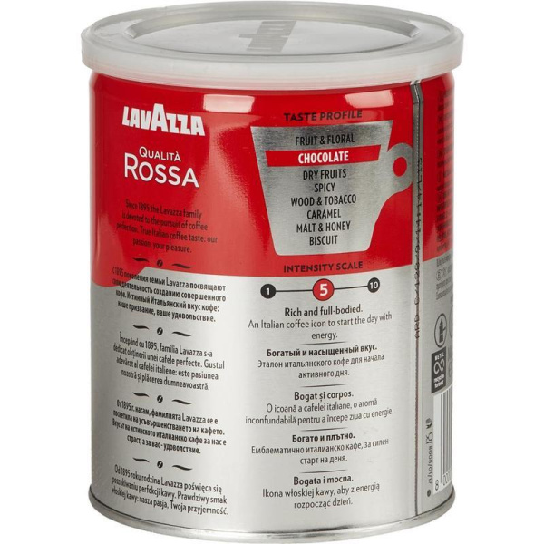 Кофе молотый Lavazza Rossa 250 г (жестяная банка)