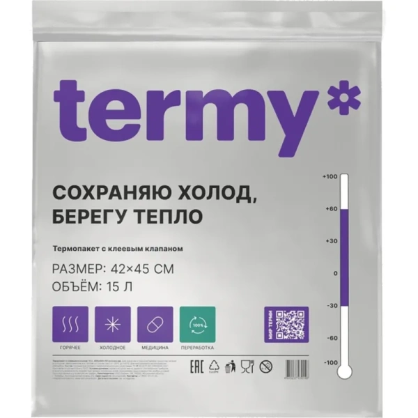 Термопакет Termy Standart 15 л 42х45 см Термопакет Termy Standart 15 л 42х45 см