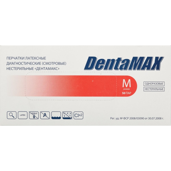 Перчатки медицинские DentaMAX латексные нестерильные неопудренные размер M (50 пар в упаковке)