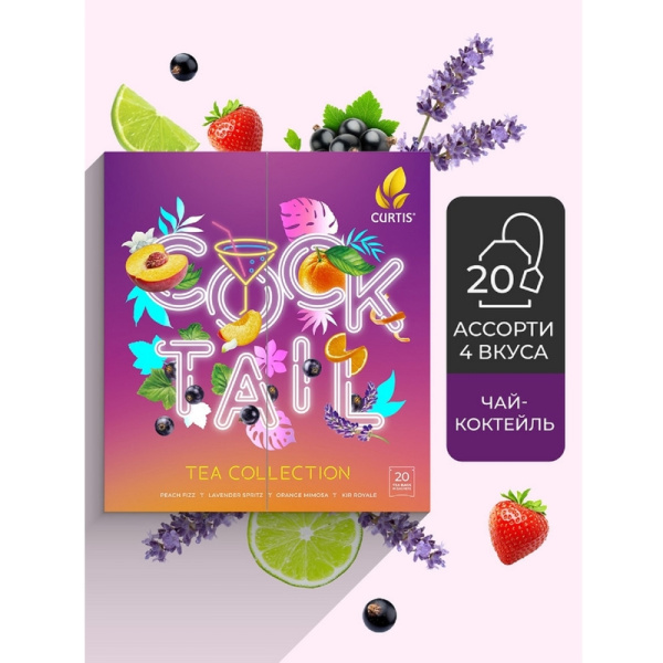 Чай ассорти Curtis Cocktail Tea Collection 20 пакетиков