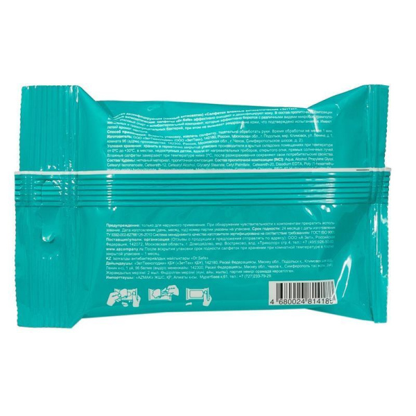 Влажные салфетки антибактериальные Dr.Safe Ментол 15 штук в упаковке