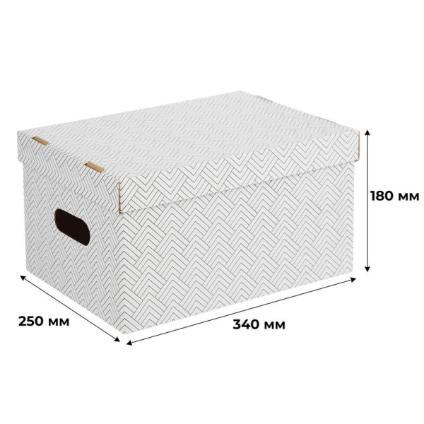 Короб для хранения микрогофрокартон Attache Графит 340х250х180 мм с  крышкой  белый (3 штуки в упаковке)